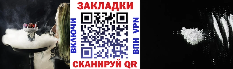 Магазин наркотиков Йошкар-Ола Cocaine Меф A-PVP ГЕРОИН Марихуана