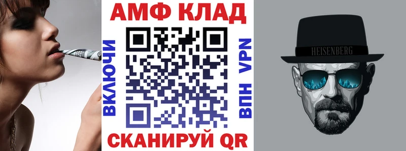площадка наркотические препараты Йошкар-Ола АМФ VHQ