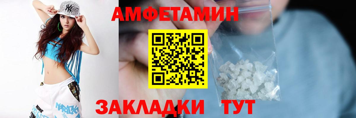Амфетамин 98%  Amphetamine  Йошкар-Ола  АМФЕТАМИН 
