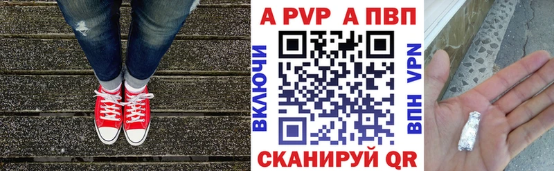 А ПВП мука  hydra сайт  Йошкар-Ола 