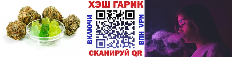 Печенье с ТГК марихуана  МЕГА онион  Йошкар-Ола  как найти  