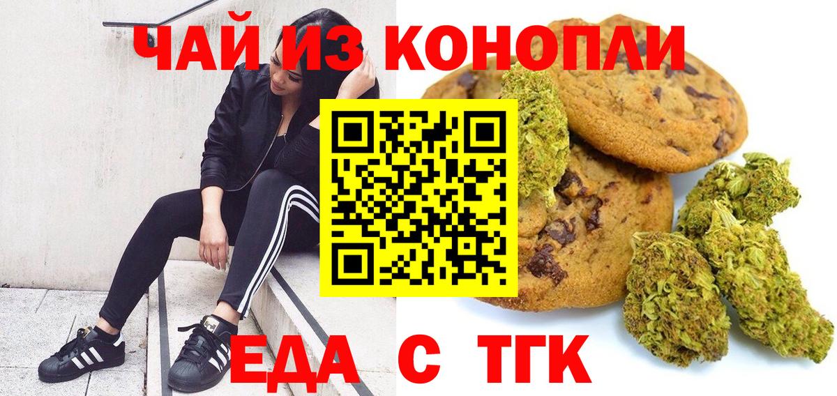 ГАШИШ Йошкар-Ола