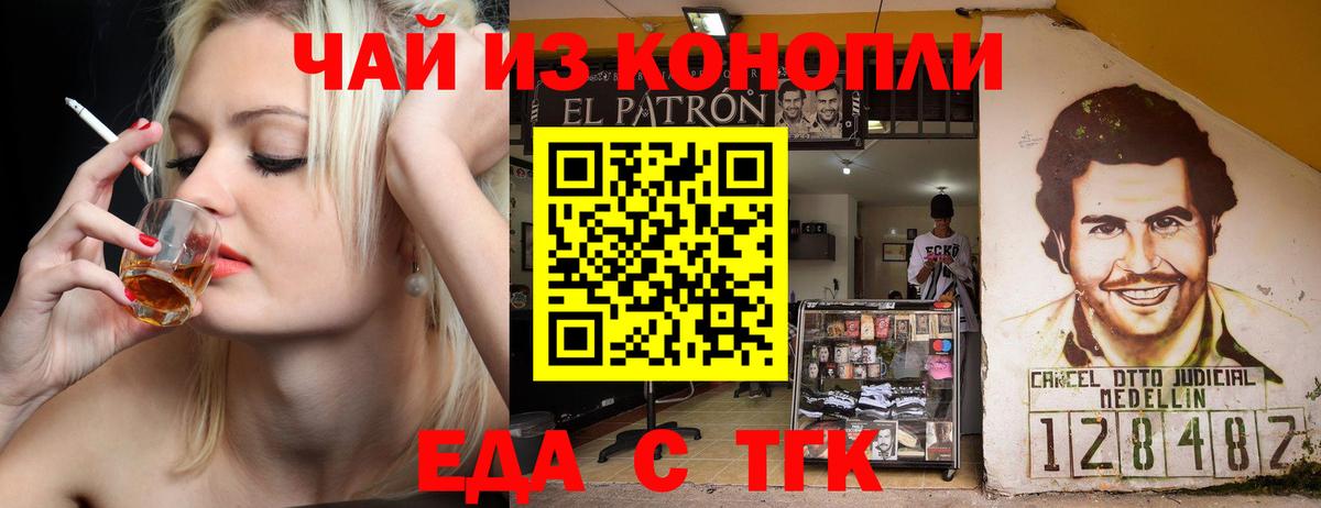 Canna-Cookies марихуана  Вход с VPN  Йошкар-Ола 