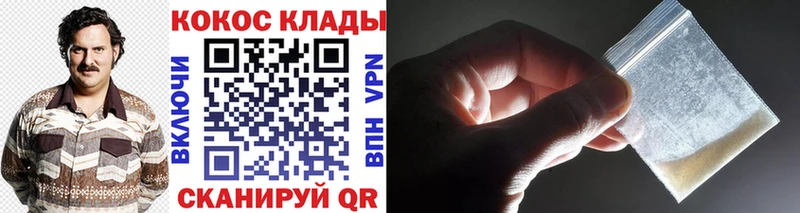 КОКАИН Боливия  даркнет сайт  Йошкар-Ола 