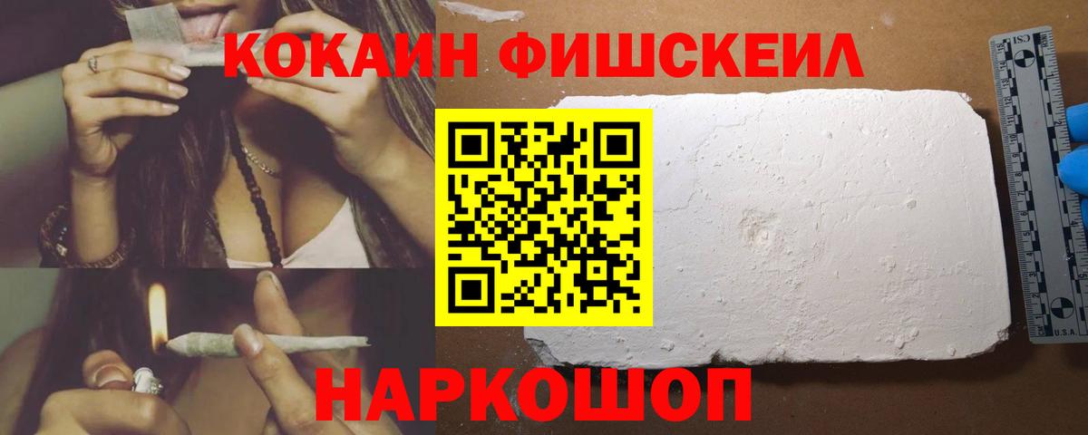 КОКАИН 98%  Йошкар-Ола  COCAIN 98% 