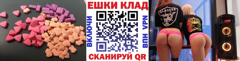 Ecstasy VHQ  Йошкар-Ола 