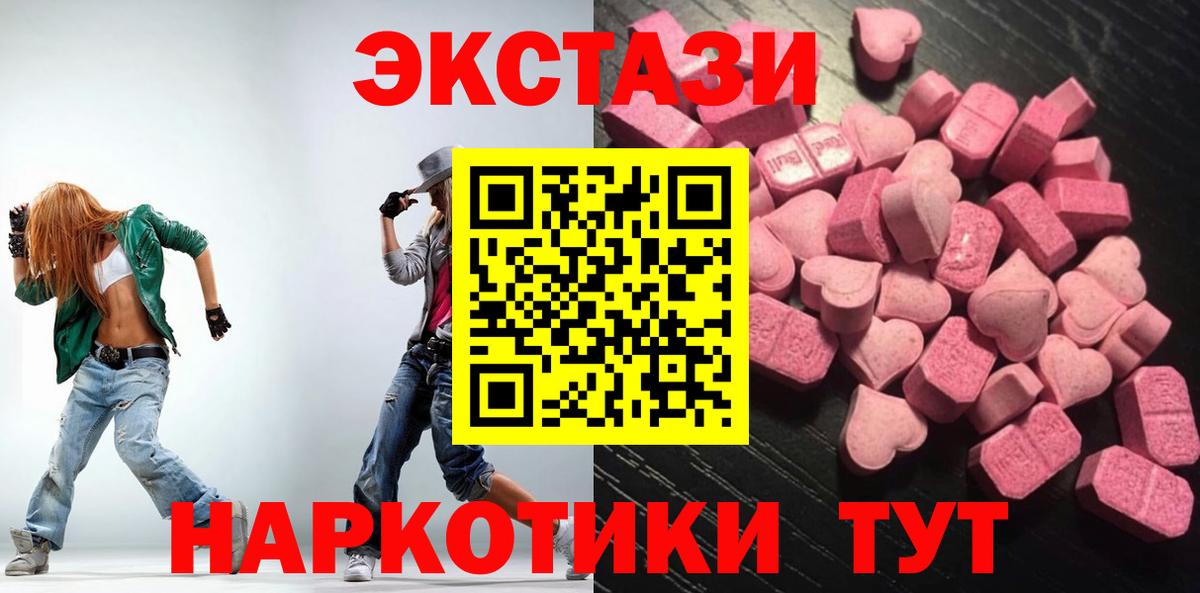 mega как зайти  Экстази DUBAI  Йошкар-Ола  Вход с VPN  Экстази 280мг  Ecstasy 