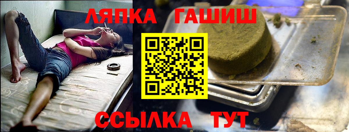 Гашиш индика сатива Йошкар-Ола