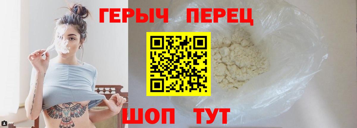Йошкар-Ола  ГЕРОИН афганец  Вход с VPN 