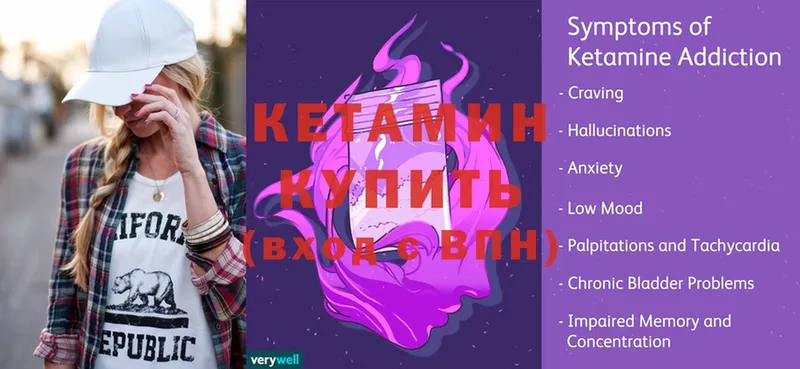 Кетамин ketamine  как найти закладки  Йошкар-Ола 