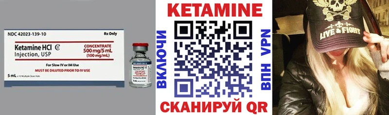 магазин продажи наркотиков  Йошкар-Ола  Кетамин VHQ 