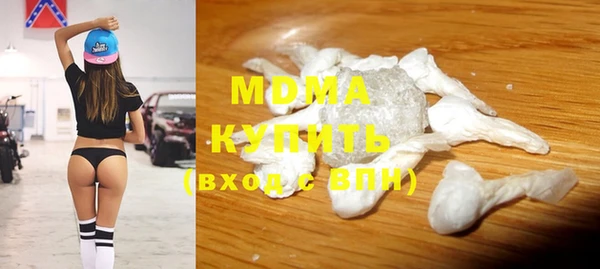 COCAINE Лихославль