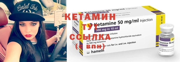 COCAINE Лихославль