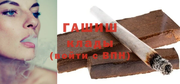ГАЛЛЮЦИНОГЕННЫЕ ГРИБЫ Майский
