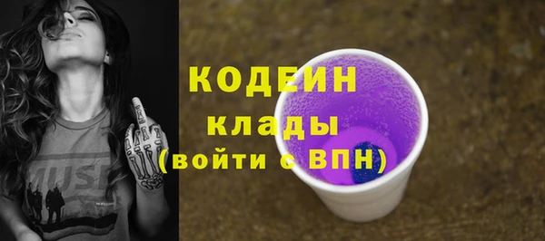 марки nbome Нижний Тагил