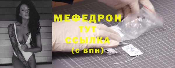 гашик Балашиха