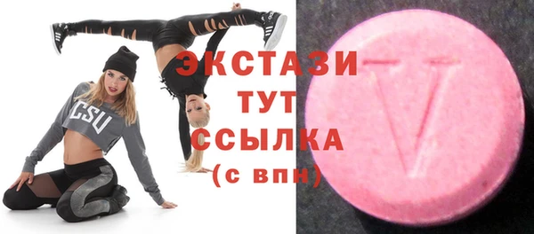 мефедрон Лиски