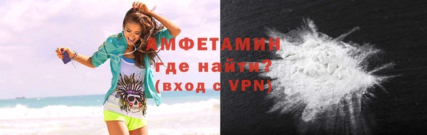 мефедрон Лиски