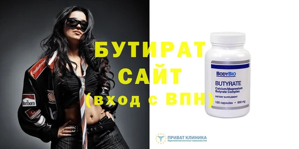COCAINE Лихославль