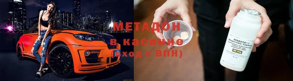 ГАЛЛЮЦИНОГЕННЫЕ ГРИБЫ Майский