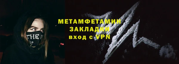 COCAINE Лихославль