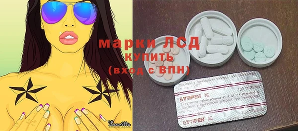 ГАЛЛЮЦИНОГЕННЫЕ ГРИБЫ Майский