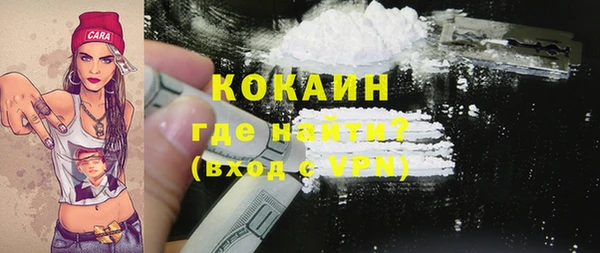 марки nbome Нижний Тагил