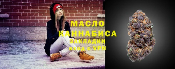 а пвп мука Пенза