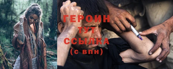 гашик Балашиха