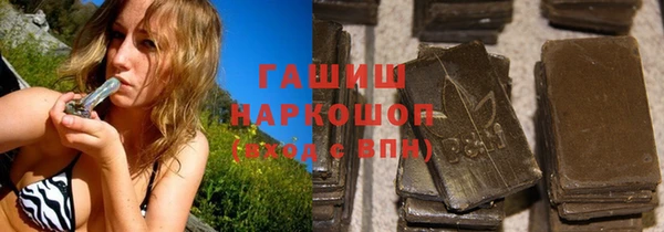 марки nbome Магадан