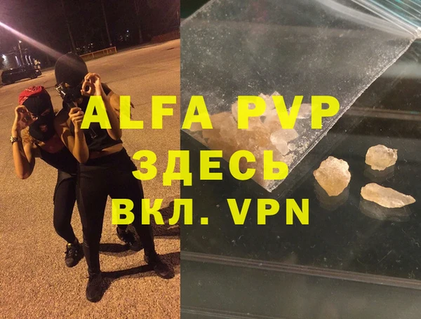 мефедрон Лиски