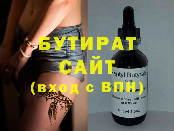 марки nbome Магадан