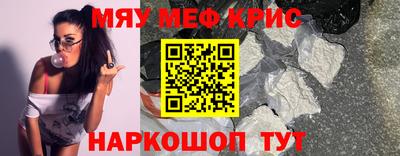 мескалин Абинск