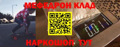 молекула духа Гусь-Хрустальный