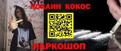 мескалин Абинск