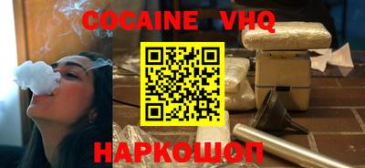 ALPHA-PVP Гагарин