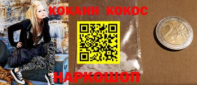 ALPHA-PVP Гагарин