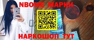 мескалин Абинск