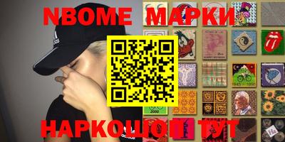 мескалин Абинск