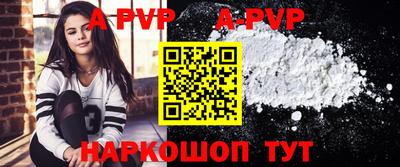мефедрон мука Гай