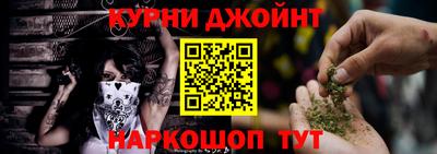 мефедрон мука Гай