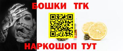бошки Гатчина