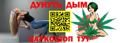 трава Гусиноозёрск
