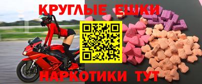 мефедрон мука Гай