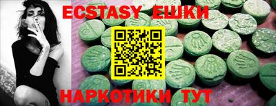мефедрон мука Гай