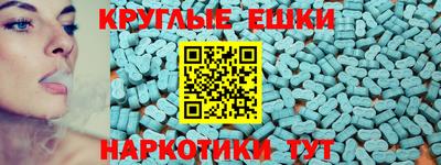 ALPHA-PVP Гагарин