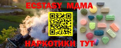мефедрон мука Гай
