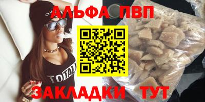 дживик Абакан