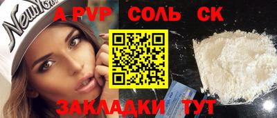 мефедрон мука Гай