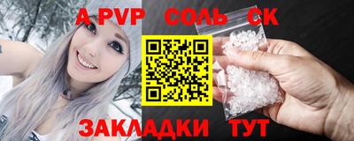 бошки Гатчина
